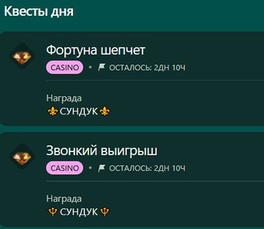 Casino bonus: Up to 100%